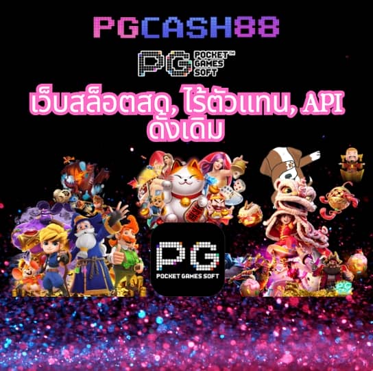 pok10