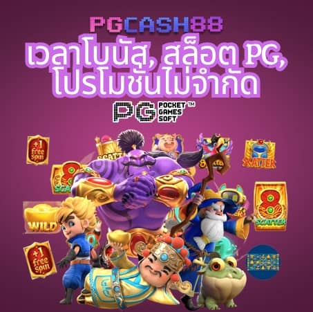 pok10